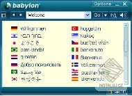 Babylon