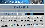 SilentNight Radio