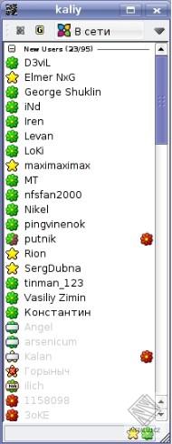 SIM - Simple instant messenger