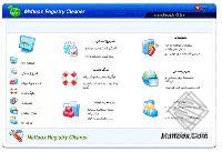 Maftoox Registry Cleaner