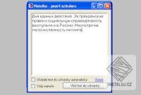 Azbuka transkriptor HTML
