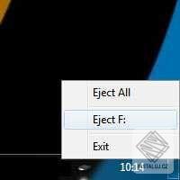 DiskEject