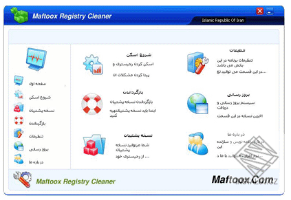Maftoox Registry Cleaner
