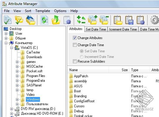 Attribute Manager