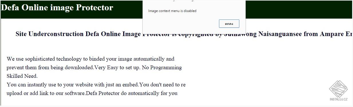 Defa Protect Image Download