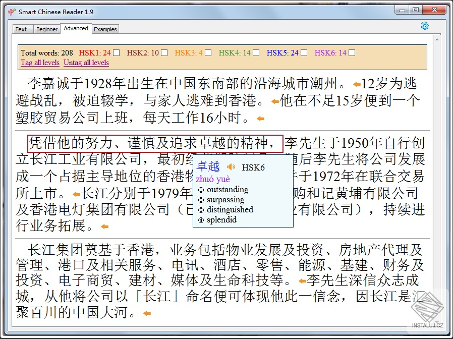 Smart Chinese Reader
