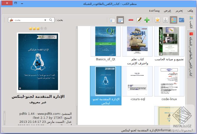 booksorg