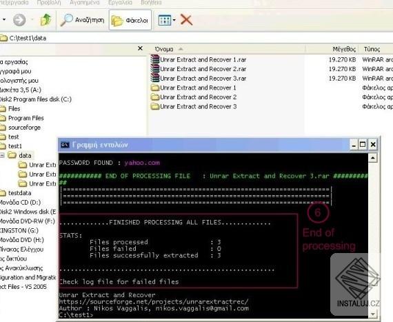 Unrar Extract and Recover
