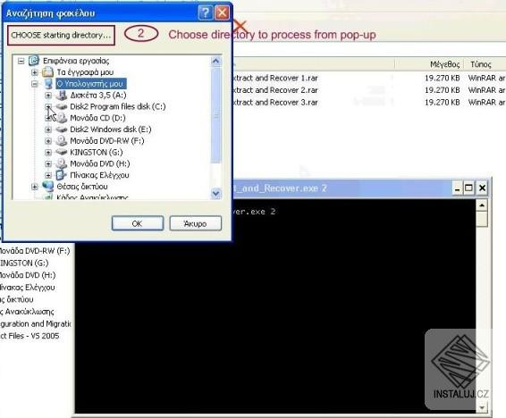 Unrar Extract and Recover