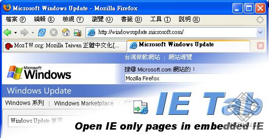 IE Tab for Firefox