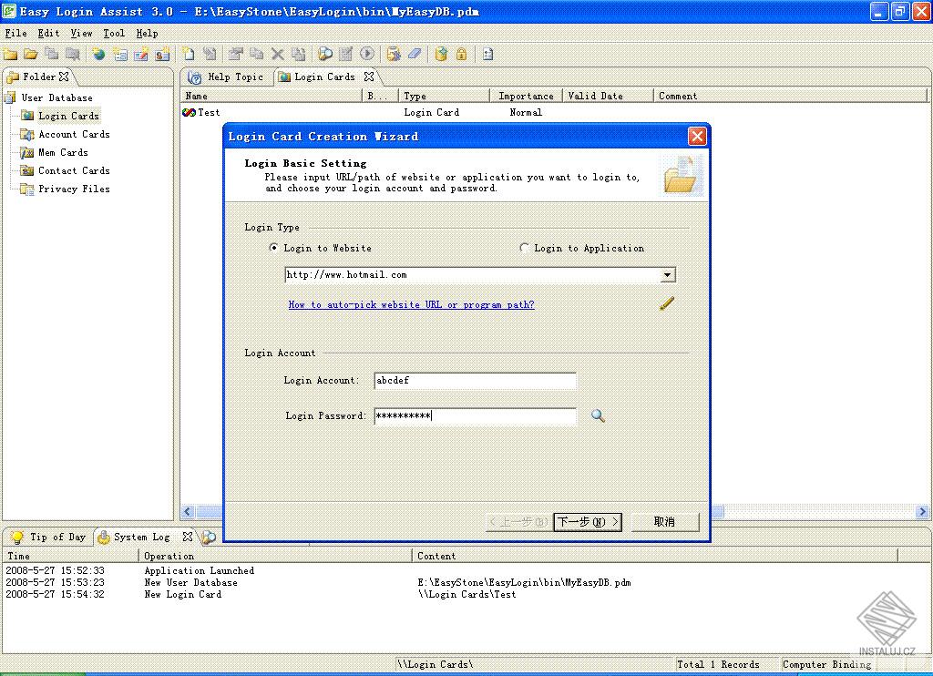 Easy Login Assist