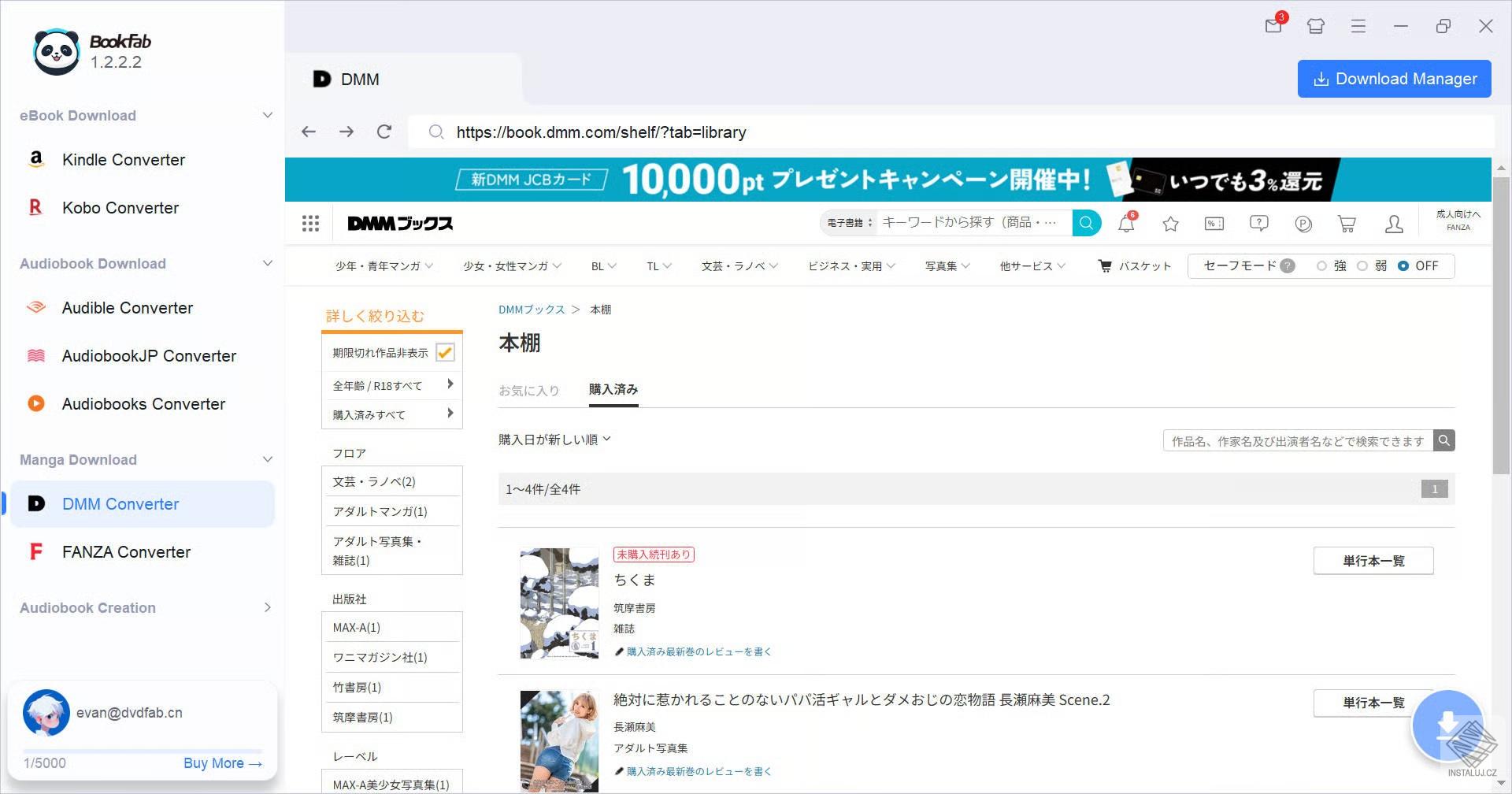 BookFab DMM Converter