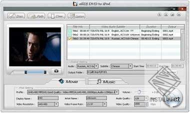 Alldj DVD to iPod Ripper
