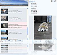 SeasideSoft Photo Rotator – obrázek 1 z 1