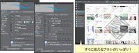 Clip Studio Paint