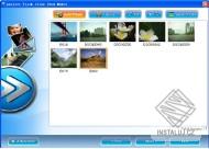 Flash Slideshow Maker