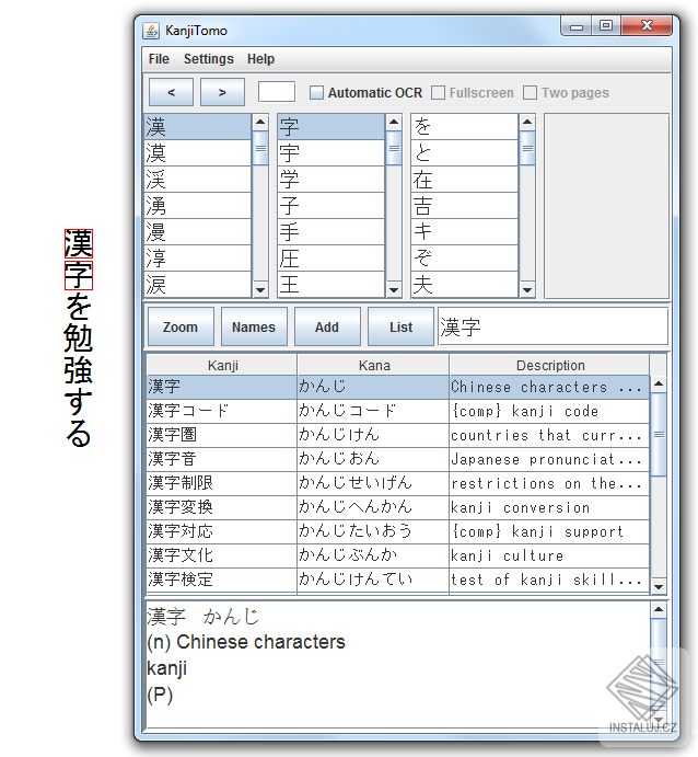kanjitomo_shadow.png